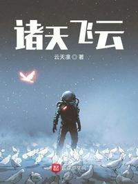 紫藤家园经典藏书阁