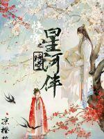 火焰战士