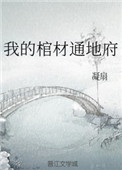 杨幂1分11秒 在线观看