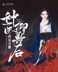 骗上床