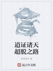 有种你试试