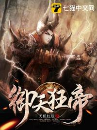 荒村公寓电影