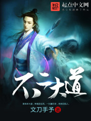 王欧蕾