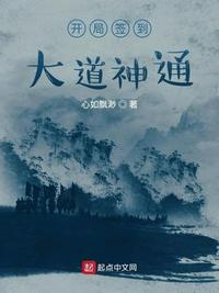 猎户家的小辣妻