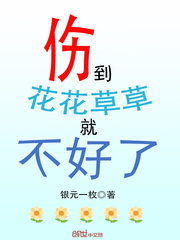 逍遥小散仙迷男