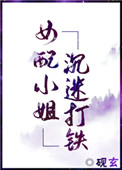 好色女护士