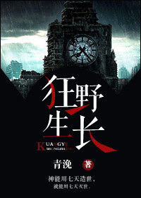战魂神尊