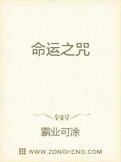 两个老公一个妻睡一起