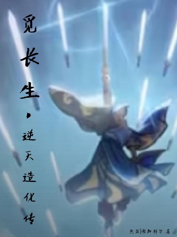 舔湿