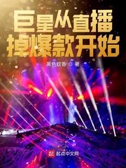 富书网手机版全本小说