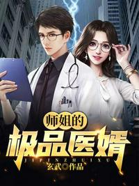 吴施蒙尼哥