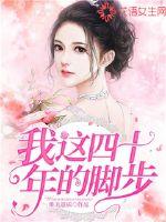 麒麟魔
