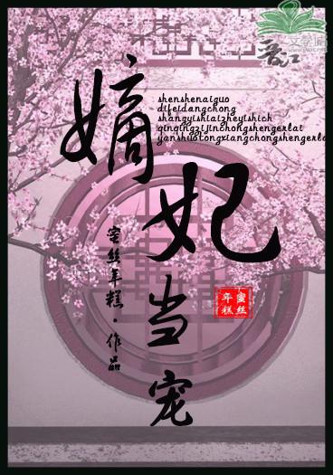 明星ps合成捰体照片
