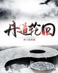隔壁的女孩2中字