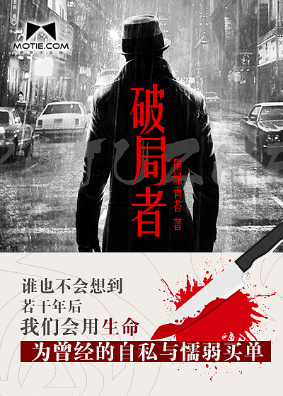 不知火舞pk精子