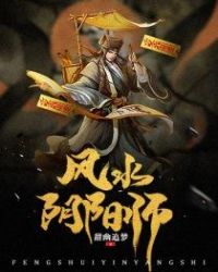 玉蒲团之天下第一在线观看