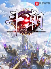 日遍特种兵之火凤凰田果