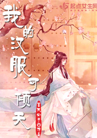年轻的朋友8韩国电视剧在线看