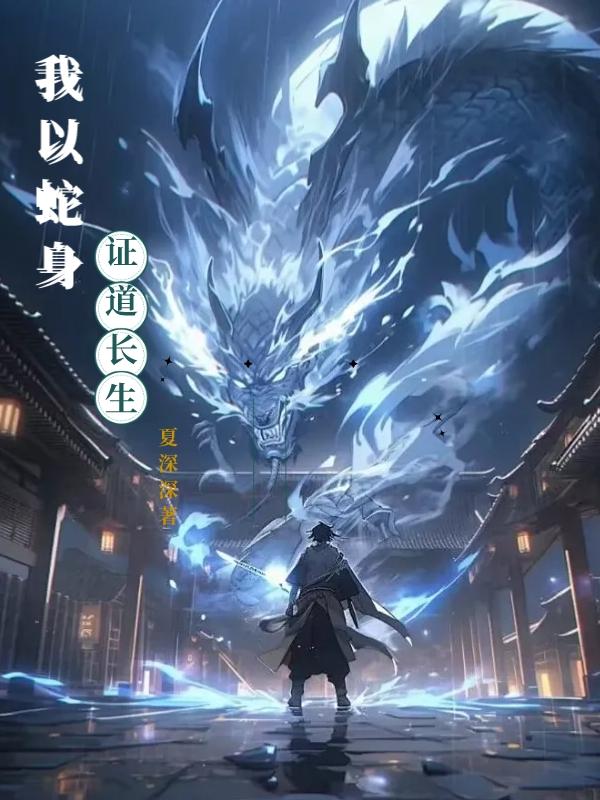 严父家法杖打