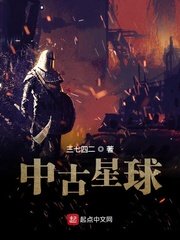 玉蒲团之新官人我要