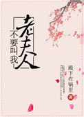 彼女花嫁候补生百度百科