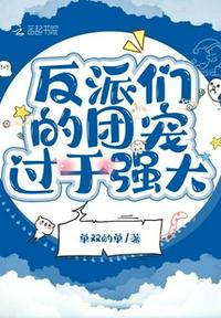 东莞候机楼