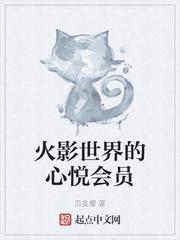 99精品国产在现线免费