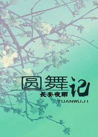 床下有人电影