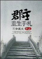 还不过来抱抱我txt