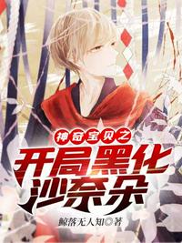 麻见隆一