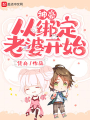 诛仙txt全集下载