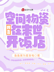 美丽的大漂亮