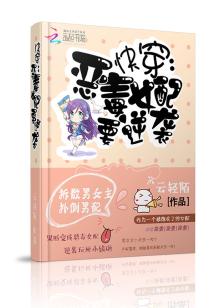 骨大夫