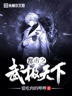 让爱回到陌生原唱