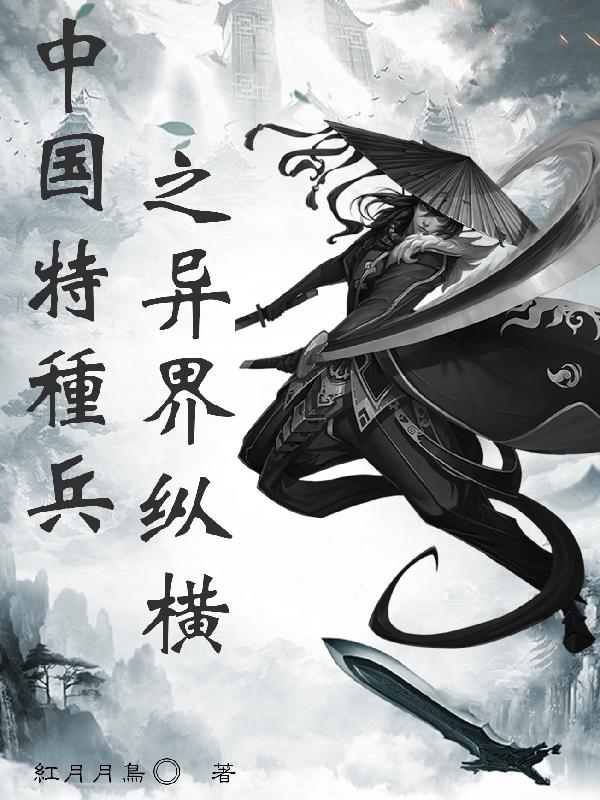 命运连接