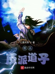 部长的潜规则在线观看