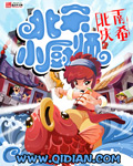 《失火》作者:南方香叶