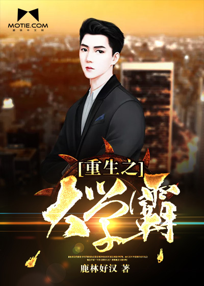 师娘双修免费阅读