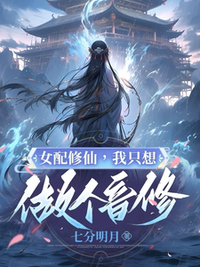 超神学院之帝皇圣临