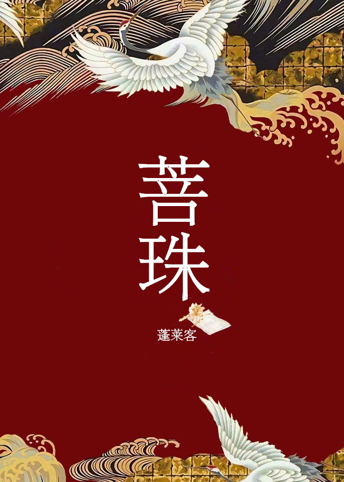 交换温柔