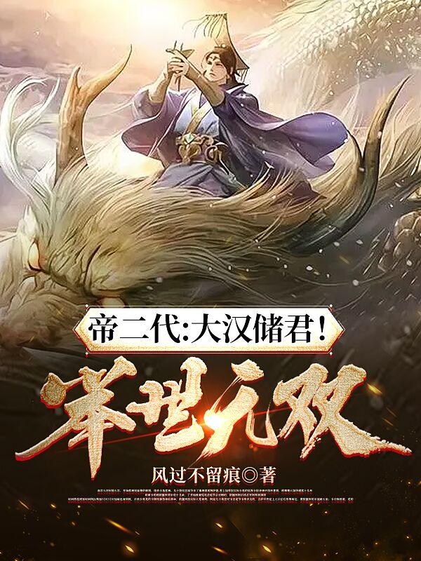 天命大反派漫画免费下拉式奇漫屋