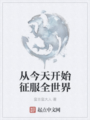 七十年代神算生涯