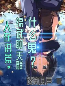 大话西游3电影