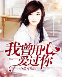 乳夹振动器绳结调教小说