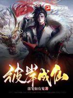 我截胡了女主的师父[穿书]
