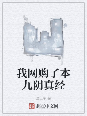 心眼