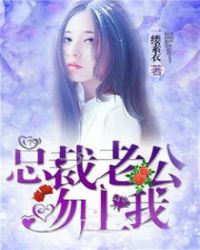 夺萃之镰