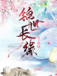 真香实录