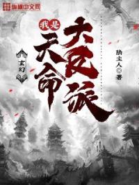 手指搅动