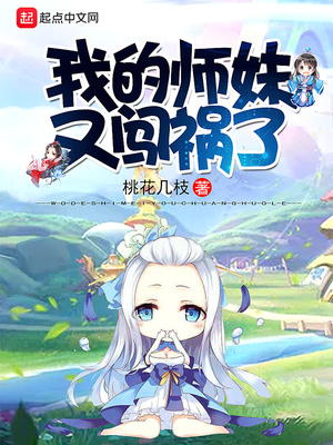 半夜装睡配合孩子阴阳调和